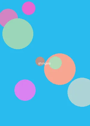 女人Z0Z0特另类 - 进击的巨人海报